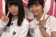 【日向坂46】強すぎる…影山優佳×長濱ねるの“けやき的高校生クイズ”２ショットが公開！