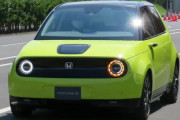 【電気自動車】ホンダ、初の量産EV「ホンダe」を10月末発売。小型で都市需要開拓。お値段450万円