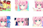 【朗報】アニメ「まちカドまぞく」のLINEスタンプ販売開始！！