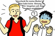 （ヽ´ん`）「ドイツの掲示板でドイツ人になりすましてドイツ語でレスバできるか？」