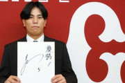 巨人・門脇　500万ダウンの4000万円でサイン「本当に悔しい1年だった」