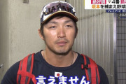 鈴木誠也さん、坂本勇人との秘密の野球談義「話せないことばかりだから言えない」