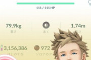 【ポケモンGO】「ゾロア個体値固定方法」