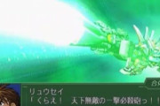 【朗報】スパロボの寺田ssvさん、「早くOG完結を！」と言われる事を承知でほぼ20年越しにバンプレイオスの新情報を公開してしまうｗｗｗｗ（画像あり）