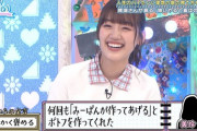 【日向坂46】佐々木美玲、新たなあだ名が誕生ｗｗｗｗｗｗｗｗｗｗｗｗ