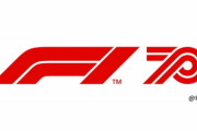 F1公式「70周年を記念してロゴ作ったよー」