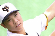 【朗報】巨人・坂本勇人「スタートが大事！」