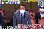 【悲報】3回目の緊急事態宣言、内容がガチ