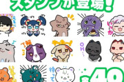 【にじさんじ】にじさんじの公式LINEスタンプ「にじさんじマスコットスタンプ」(全40個)が販売開始！