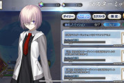 [FGO]今週のマスターミッションにも(バトル中に召喚された敵は除く)表記あり、水曜日に何かくるのでは？