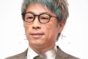 【悲報】田村淳、老ける。お前らの想像の10倍くらい老けてる