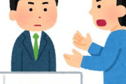 開示請求されたんだが訴訟はいきなりされるの？