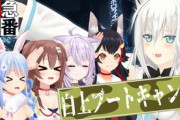 【アークナイツ】もしも、Vコラボが決まったらみんなはどう思う？【アクナイ】