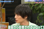 【画像】イケメン俳優「いちご100%の西野つかさが好み」 松本人志「…」