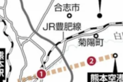 【朗報】TSMCさん、経済効果が異次元　熊本市、都市高速道路の建設発表