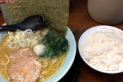 【ニンニグ】家系ラーメン食べに来た?? （画像あり）