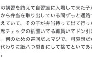 【悲報】この文章、9割の人が意味が分からないらしいｗｗｗｗ