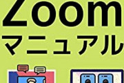 【！？】オンラインお前ら「落ちま～す」 若者「え？なに“落ちる”って…わかんないしウケるんだけどｗ」←こういう時代がきてる