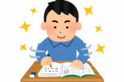 ツイ民「知り合いのおばさまによると、東大博士で早川書房に就職した人がいる！」 編集者「そんな人、おらんのだが…」
