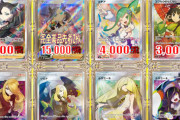 【朗報】ポケモンカードバブル、ガチでやばいｗｗｗｗｗｗｗｗ【億万長者】