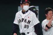 WBC侍ジャパンのセカンドスタメンって山田哲人と牧牧秀悟どっちなん？
