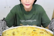 大食い系美女ユーチューバー木下ゆうかさん、７カ月ぶり活動再開も双極性障害を告白…
