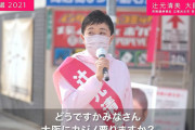 立憲･辻元清美「大阪にカジノ要りますか？」⇒ 有本香「国会に辻元清美さん、要ります？」