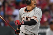 【人的補償】巨人・田中俊太獲得に対するDeNAファンの反応がこちらwwwww