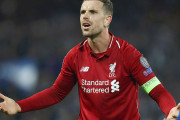 【プレミアリーグ】リバプールと主将ヘンダーソン、契約延長で基本合意か