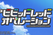 ニューギンのPビビオペ、演出画像が胸と尻しか出てこない