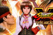 『ストリートファイターV タイプアーケード』4月1日で稼働終了！5年の歴史に幕