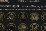 BABYMETAL「10RT以上の人気ベビメタツイート集」
