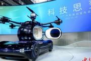 【速報】中国、空飛ぶ車「GOVE」と世界初のアンモニア燃料エンジンを発表