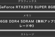 ぶっちゃけPC持ってたらPS4いらなくね？ｗｗｗｗ