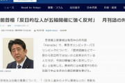 【一周忌】心に残った安倍さんの名言