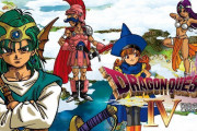 多彩なキャラで小説やマンガなど数多くの派生作品。「ドラクエIV」発売から30年
