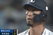 西武外崎の逆転打＆山村の適時打で4得点！