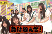 増田三莉音ちゃんの｢負けねえぞ！｣の後の表情が秀逸！！！【乃木坂46】