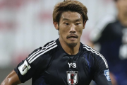 日本代表MF守田英正の移動距離がやばい…とポルトガル紙 「11日で約3万km移動、また遠征の犠牲に」