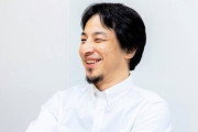 「僕が親ならこう育てるね」ひろゆきが子育て本を出版、9月15日に発売