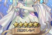 【FEH】アイト、バレてきたな