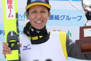 葛西紀明(52)、優勝ｗｗｗｗｗｗｗｗｗｗ