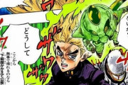 ジョジョ4部で承りが広瀬康一を謎に高評価してるのが気持ち悪くなかった？