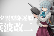 【艦これ】君のところにもあるはずだ、☆付きの12.7cm連装砲・・・