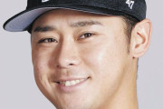 【現役ドラフト】西武移籍の平沢大河「いい事もあれば悔しい事も」「対戦が楽しみ」ロッテ球団通じ惜別コメント