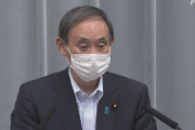 【パヨク世論を言う】共産・志井氏、中国の国家安全法、菅官房長官 「情勢を深く憂慮」に「この重大事態に対して『抗議』一つできないのか」
