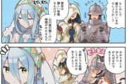 【FEH】漫画「ファイアーエムブレム ヒーローズ 英雄たちの日常」第219話を公開！
