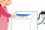 洗濯機置き場ない物件ってどうやって洗濯するんや