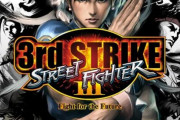 【！？】『ストリートファイターIII 3rd STRIKE』で、背景にドラえもんが隠されていると話題に！っぽいじゃなくて、マジのドラちゃん