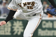 【疑問】今日の巨人…なぜ大勢に肩を作らせたのか？